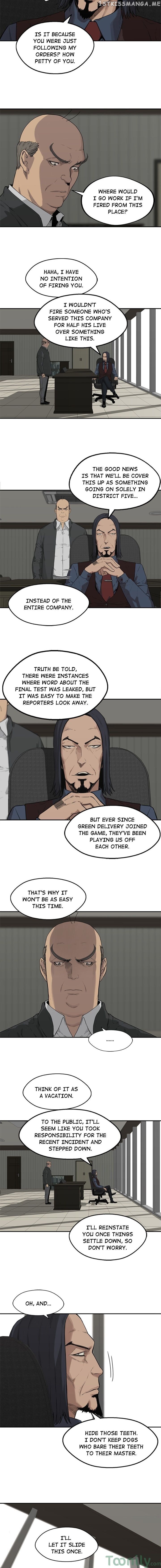 Black Knight (LEE Yun Kyun) chapter 49 - page 11