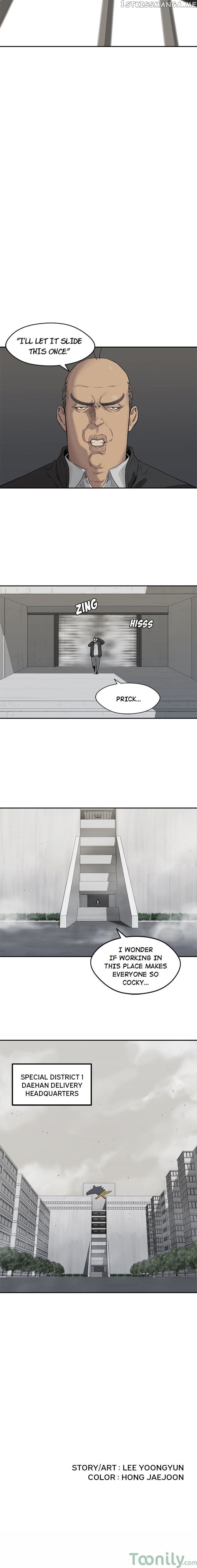 Black Knight (LEE Yun Kyun) chapter 49 - page 12