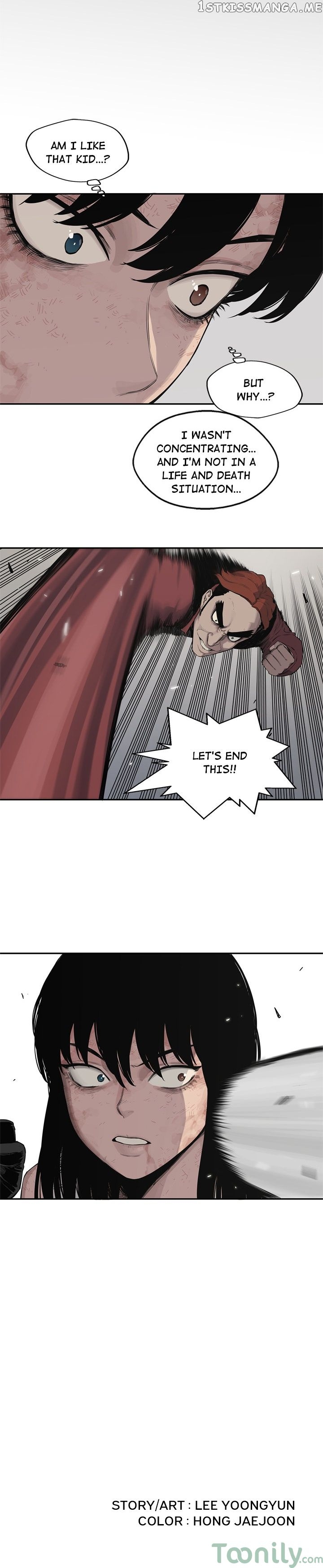 Black Knight (LEE Yun Kyun) chapter 42 - page 12