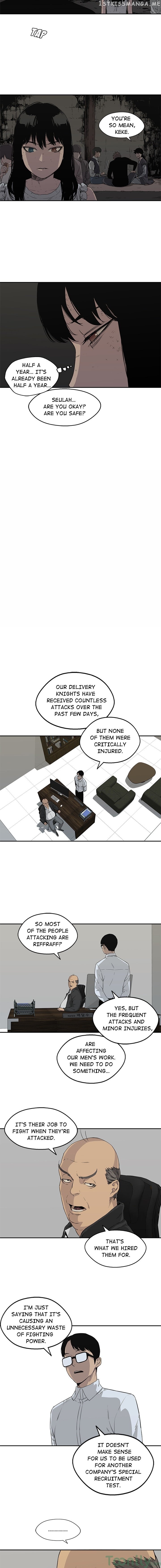 Black Knight (LEE Yun Kyun) chapter 27 - page 6