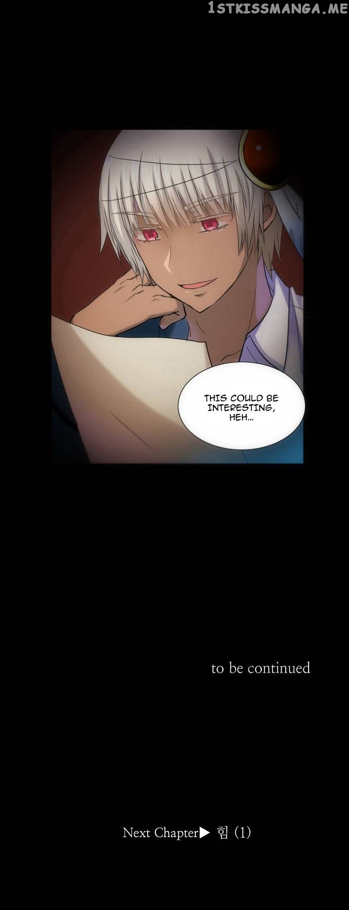 Crepuscule (Yamchi) Chapter 98 - page 2