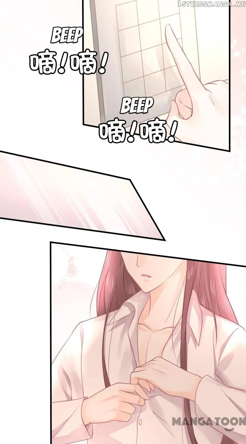 They All Want To Marry Me! Help! chapter 7 - page 26