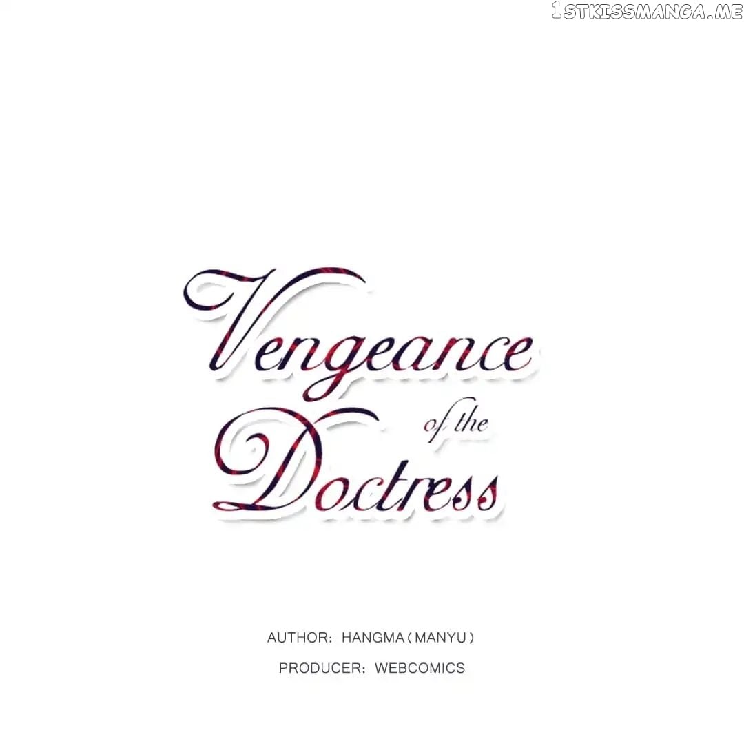 Vengeance of the Doctress chapter 28 - page 1