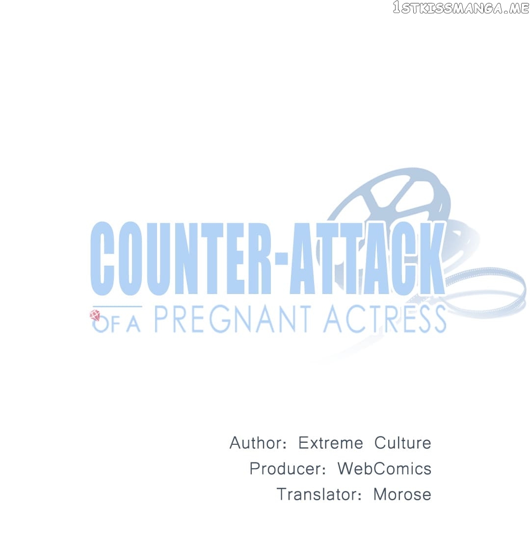 Counter-Attack of a Pregnant Actress chapter 5 - page 1