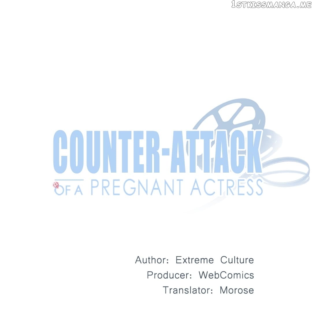 Counter-Attack of a Pregnant Actress chapter 2 - page 1