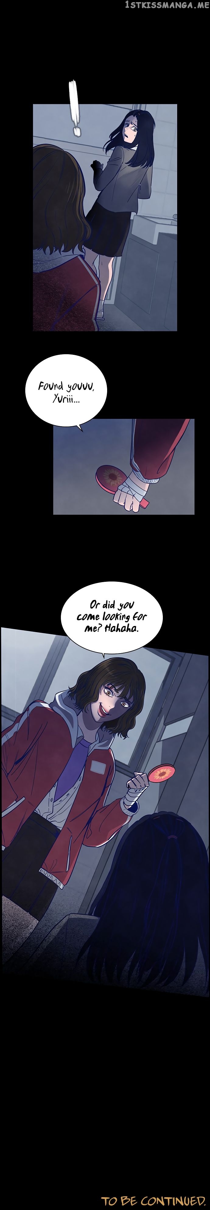 Game Of Doppelgänger chapter 5 - page 9