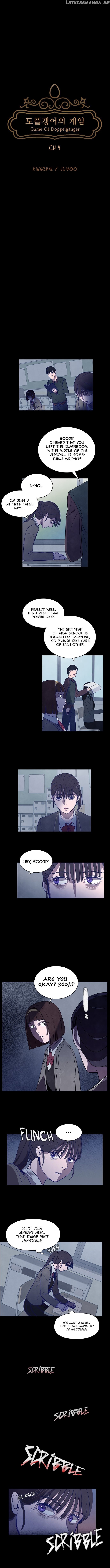 Game Of Doppelgänger chapter 4 - page 3