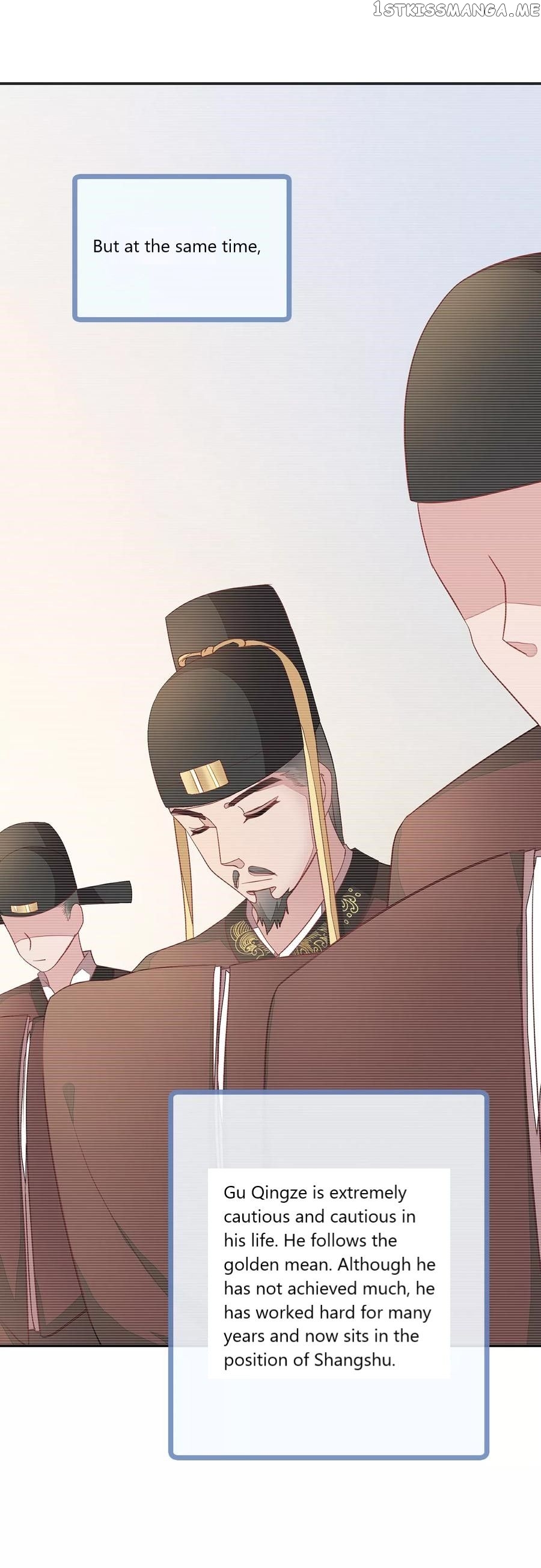 Evil King and Concubine: Healing Hands Cover the Sky chapter 3 - page 13