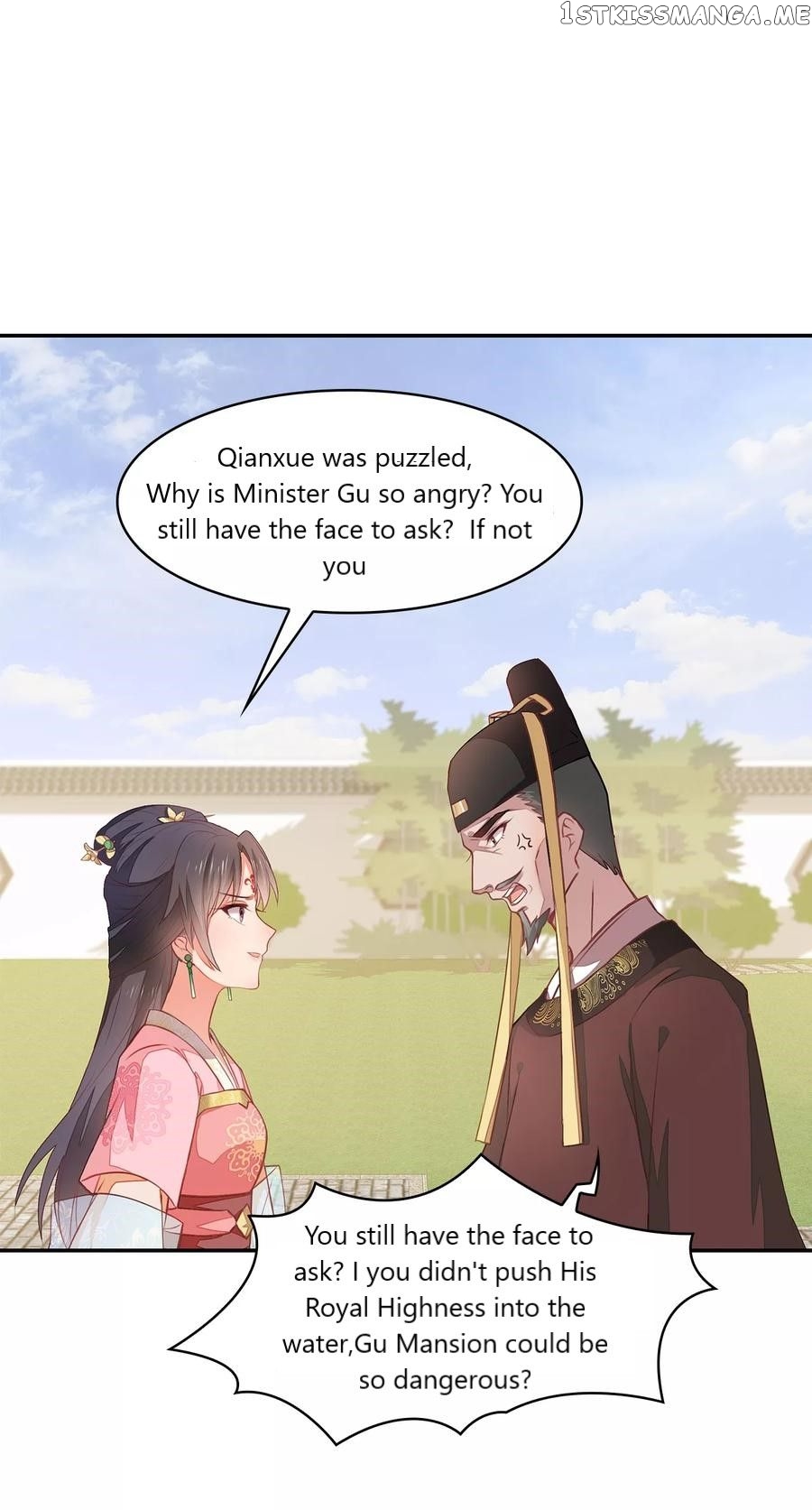 Evil King and Concubine: Healing Hands Cover the Sky chapter 3 - page 17