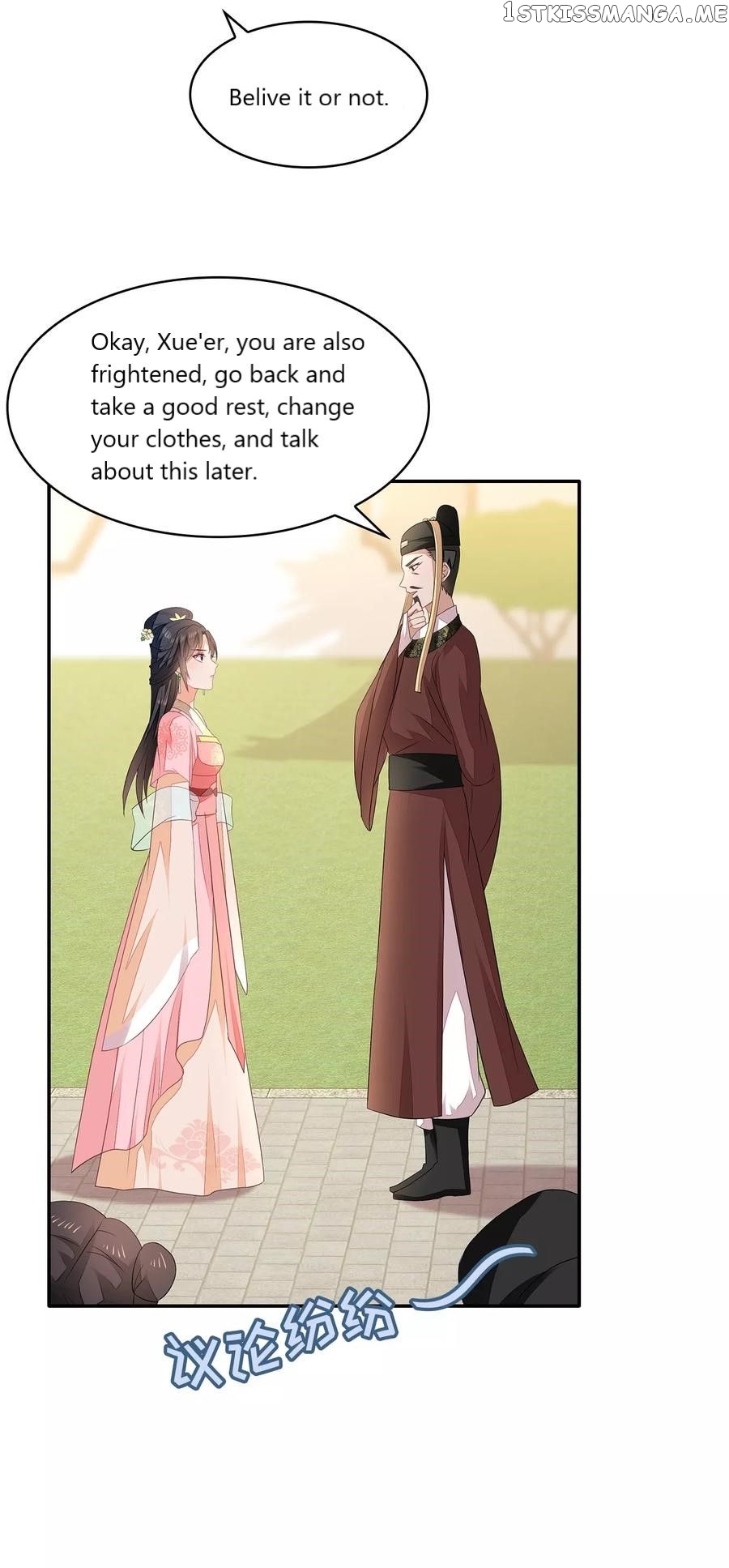 Evil King and Concubine: Healing Hands Cover the Sky chapter 3 - page 26