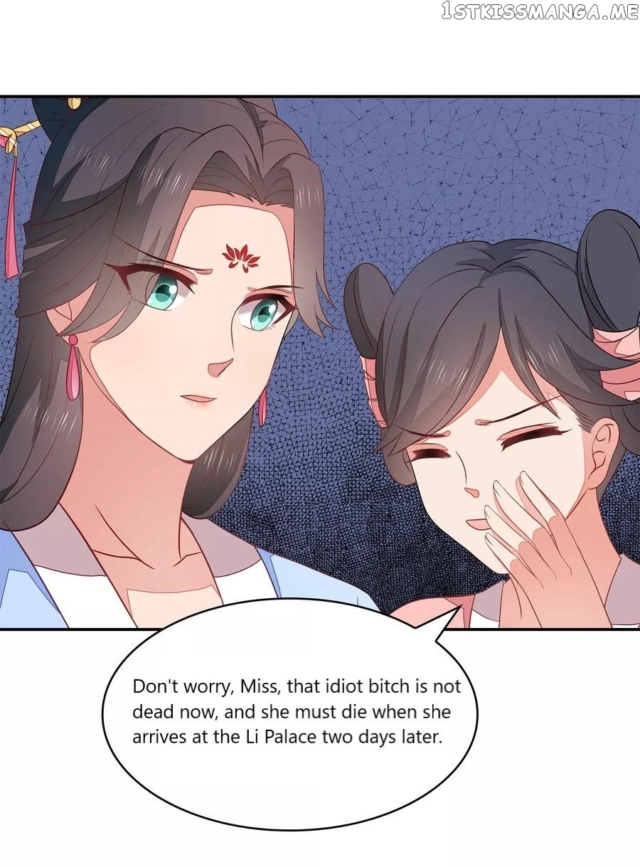 Evil King and Concubine: Healing Hands Cover the Sky chapter 3 - page 32