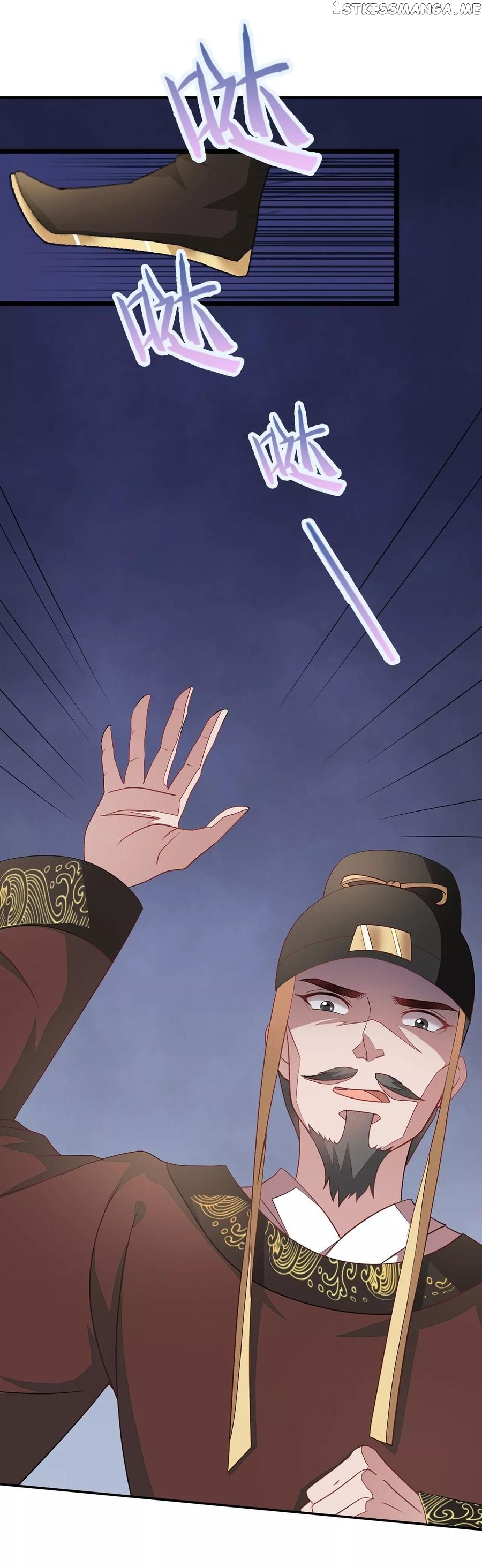 Evil King and Concubine: Healing Hands Cover the Sky chapter 3 - page 6