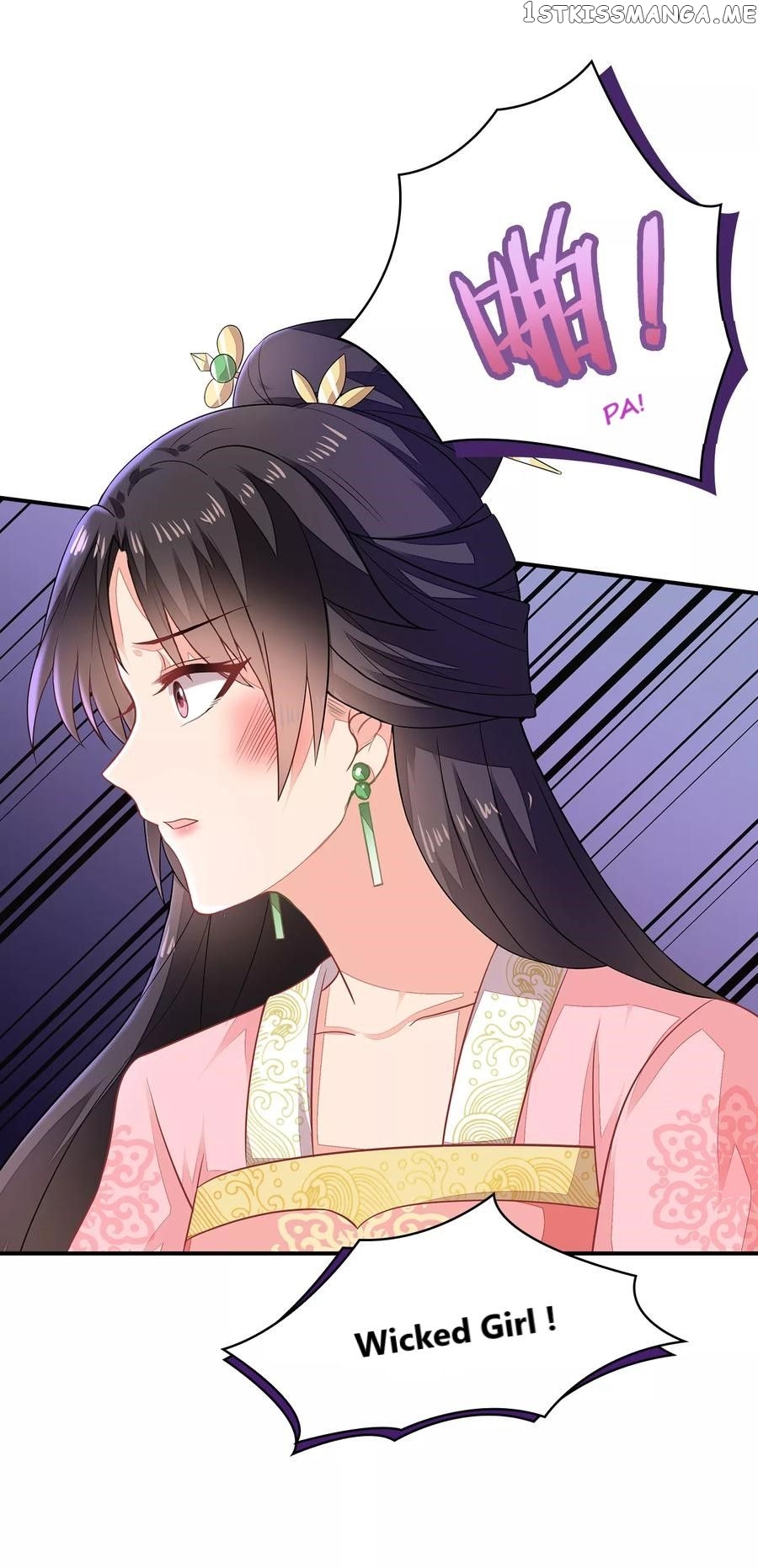 Evil King and Concubine: Healing Hands Cover the Sky chapter 3 - page 7