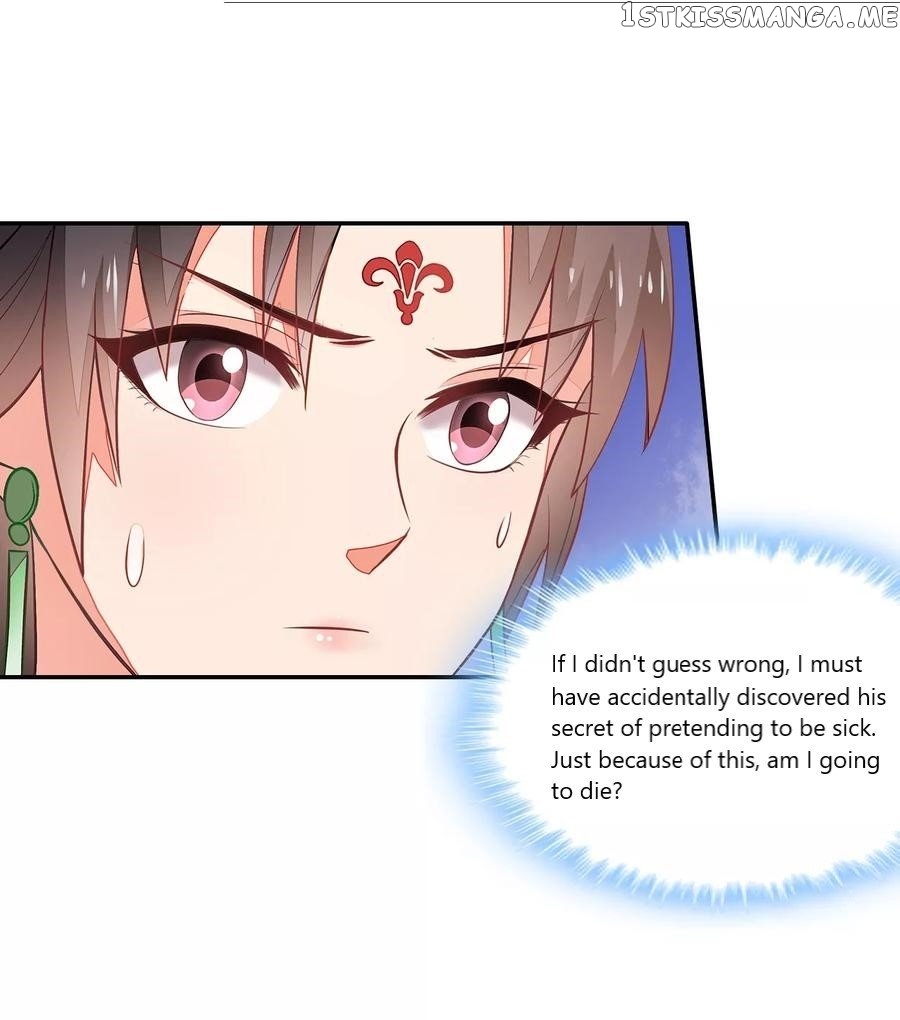 Evil King and Concubine: Healing Hands Cover the Sky chapter 2 - page 27