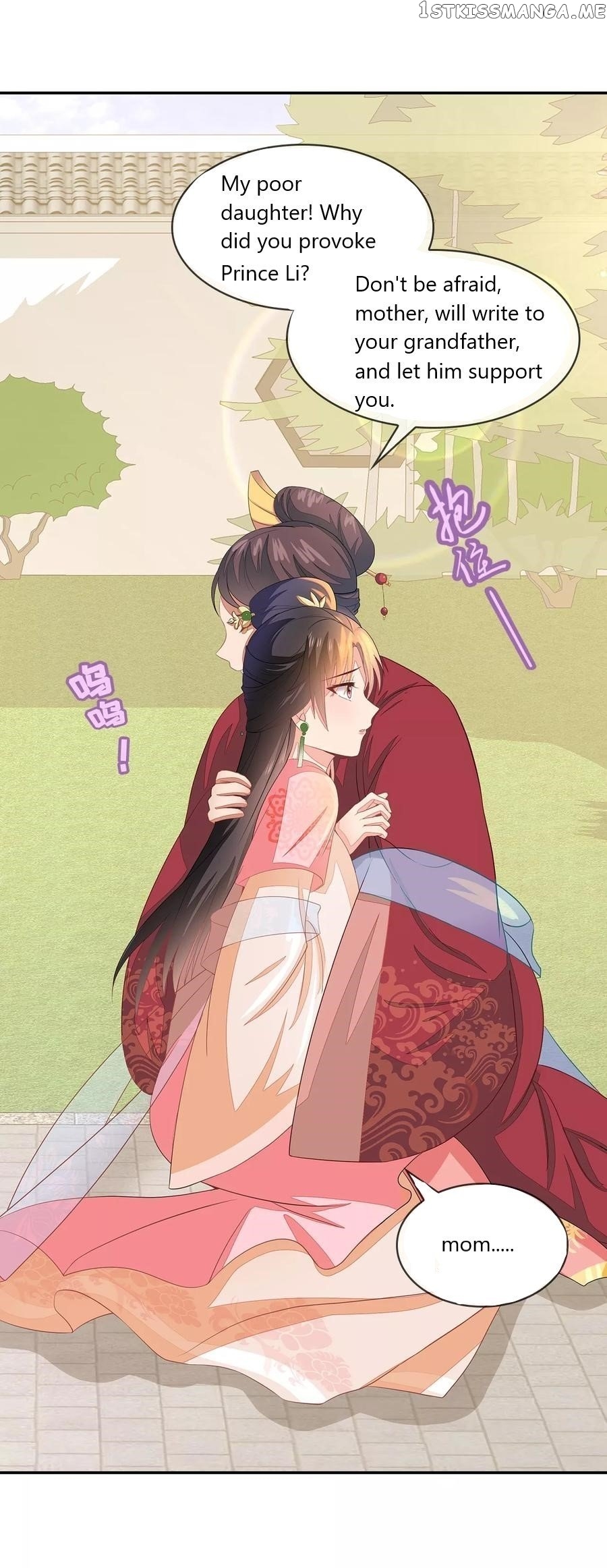 Evil King and Concubine: Healing Hands Cover the Sky chapter 2 - page 31