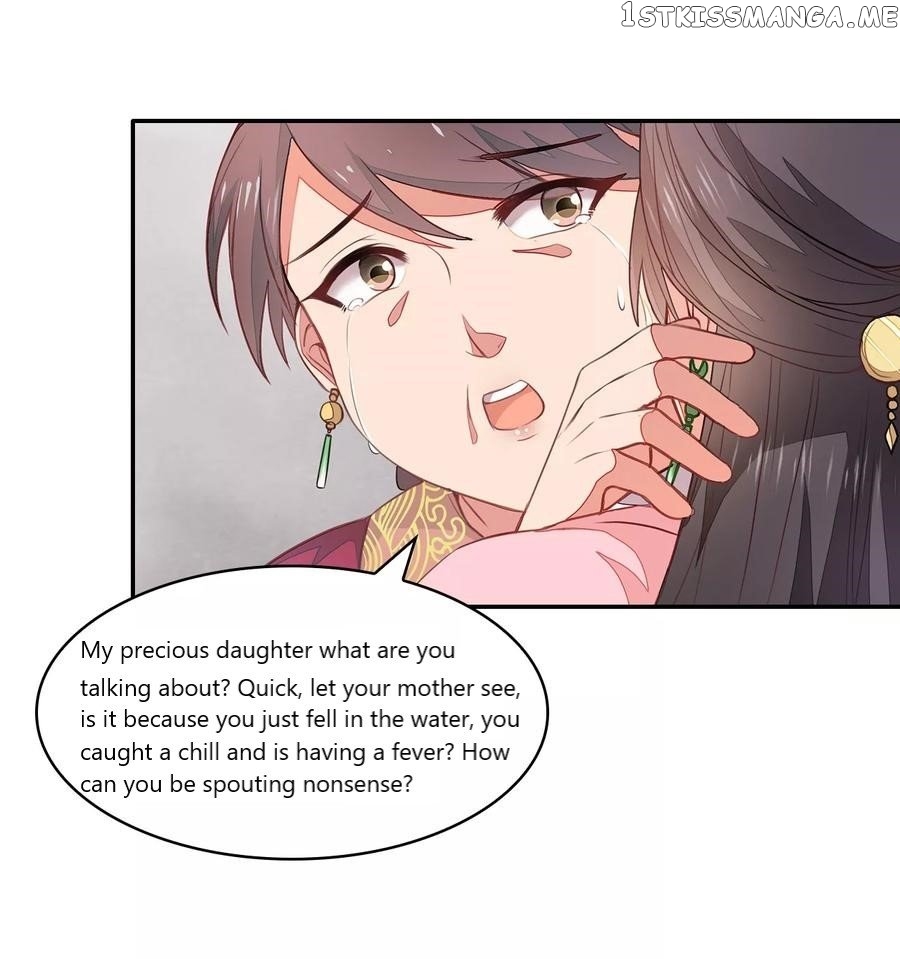 Evil King and Concubine: Healing Hands Cover the Sky chapter 2 - page 34