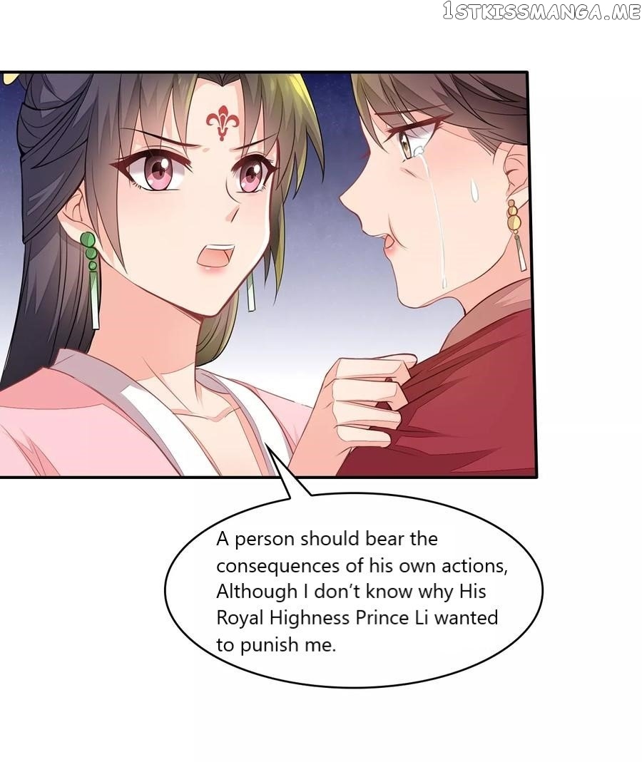 Evil King and Concubine: Healing Hands Cover the Sky chapter 2 - page 35
