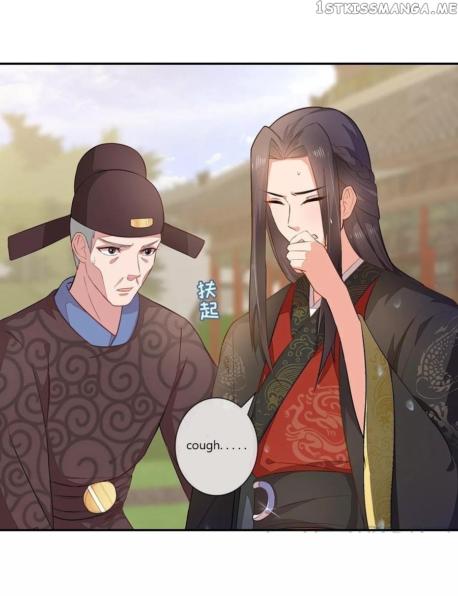Evil King and Concubine: Healing Hands Cover the Sky chapter 2 - page 8