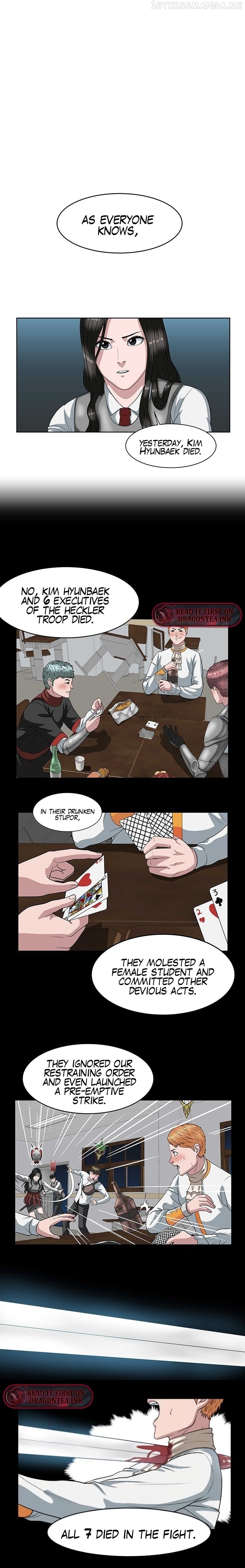 Sovereign of Judgement Chapter 17 - page 5