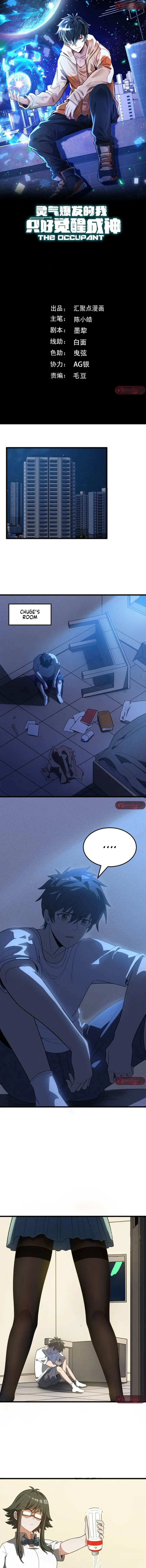 Due To Outburst Of Spiritual Energy, I Have No Choice But To Awaken As A God Chapter 13 - page 1