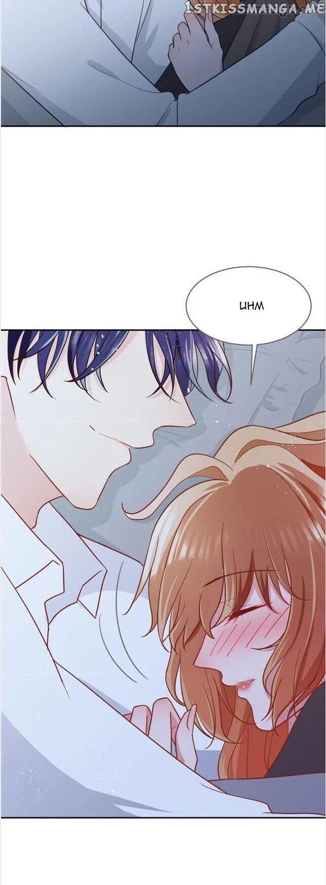 Pamper My Fiancee ( Fate and contract wife ) chapter 23 - page 24