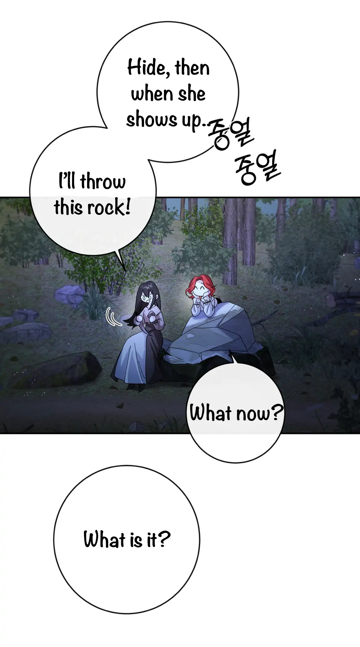 Welcome to the Red Witch's Mansion Chapter 1 - page 32