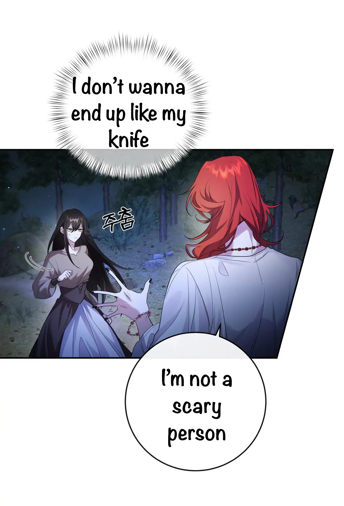 Welcome to the Red Witch's Mansion Chapter 1 - page 41