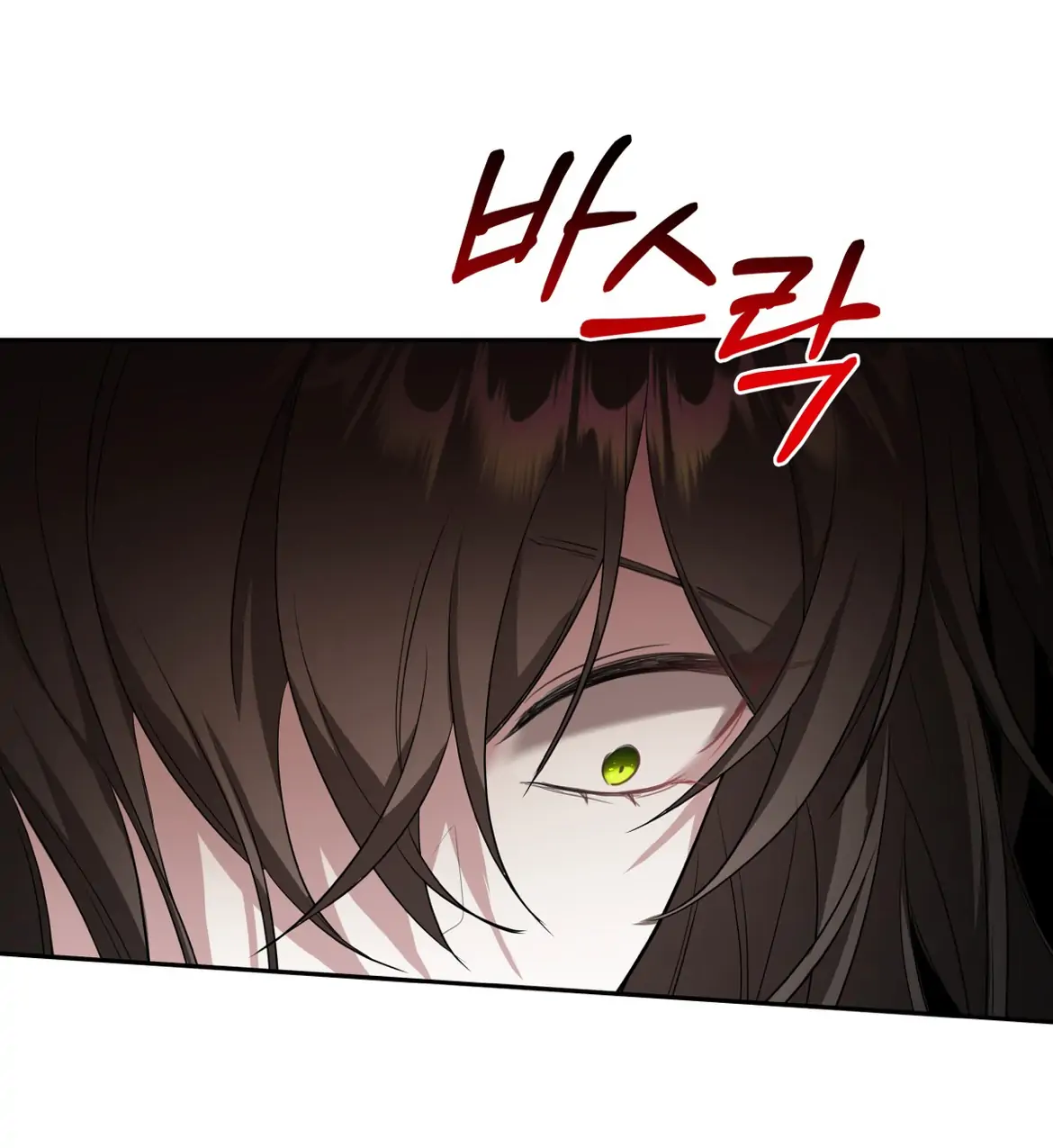 Welcome to the Red Witch's Mansion Chapter 1 - page 48