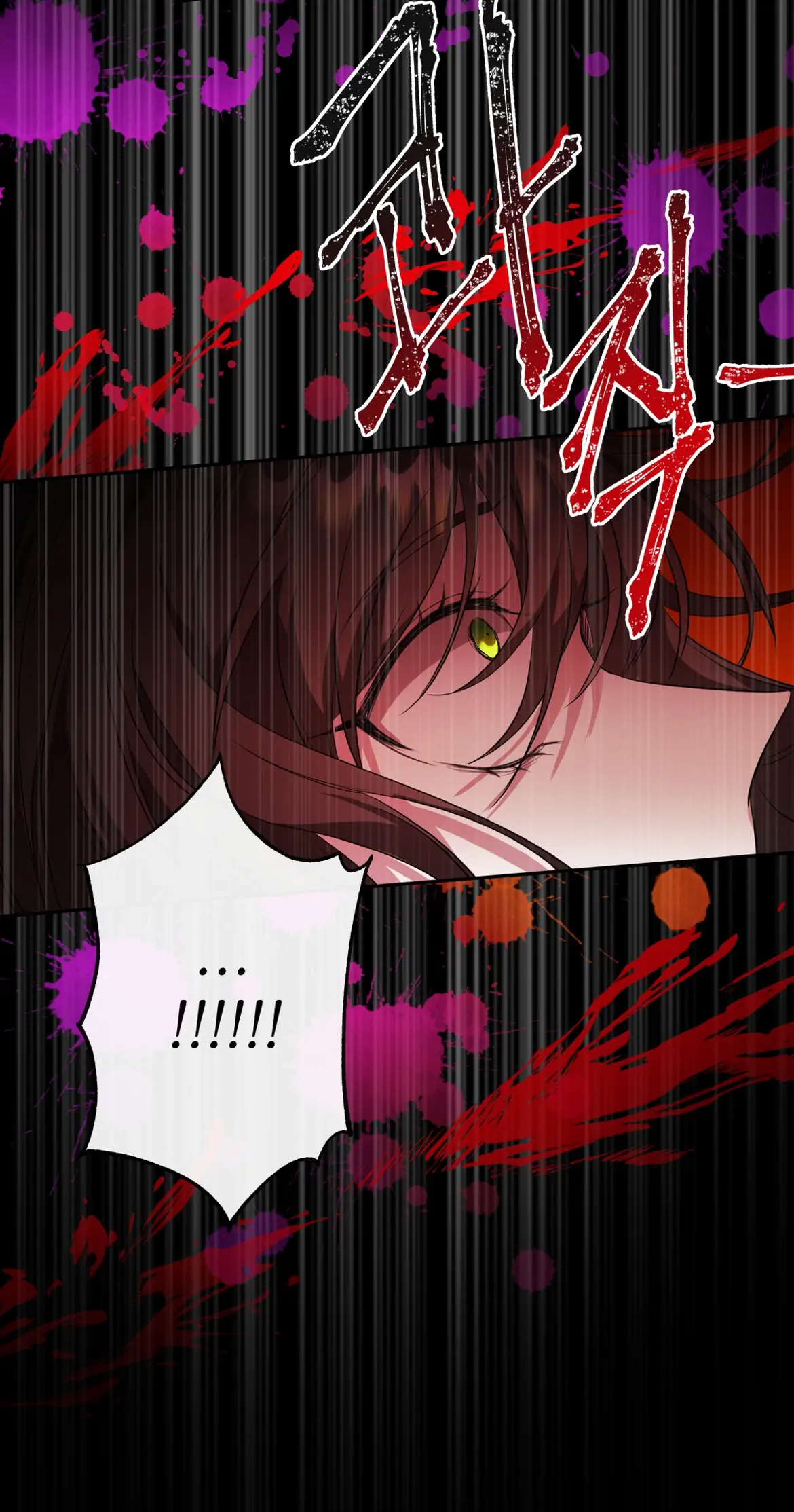Welcome to the Red Witch's Mansion Chapter 1 - page 55