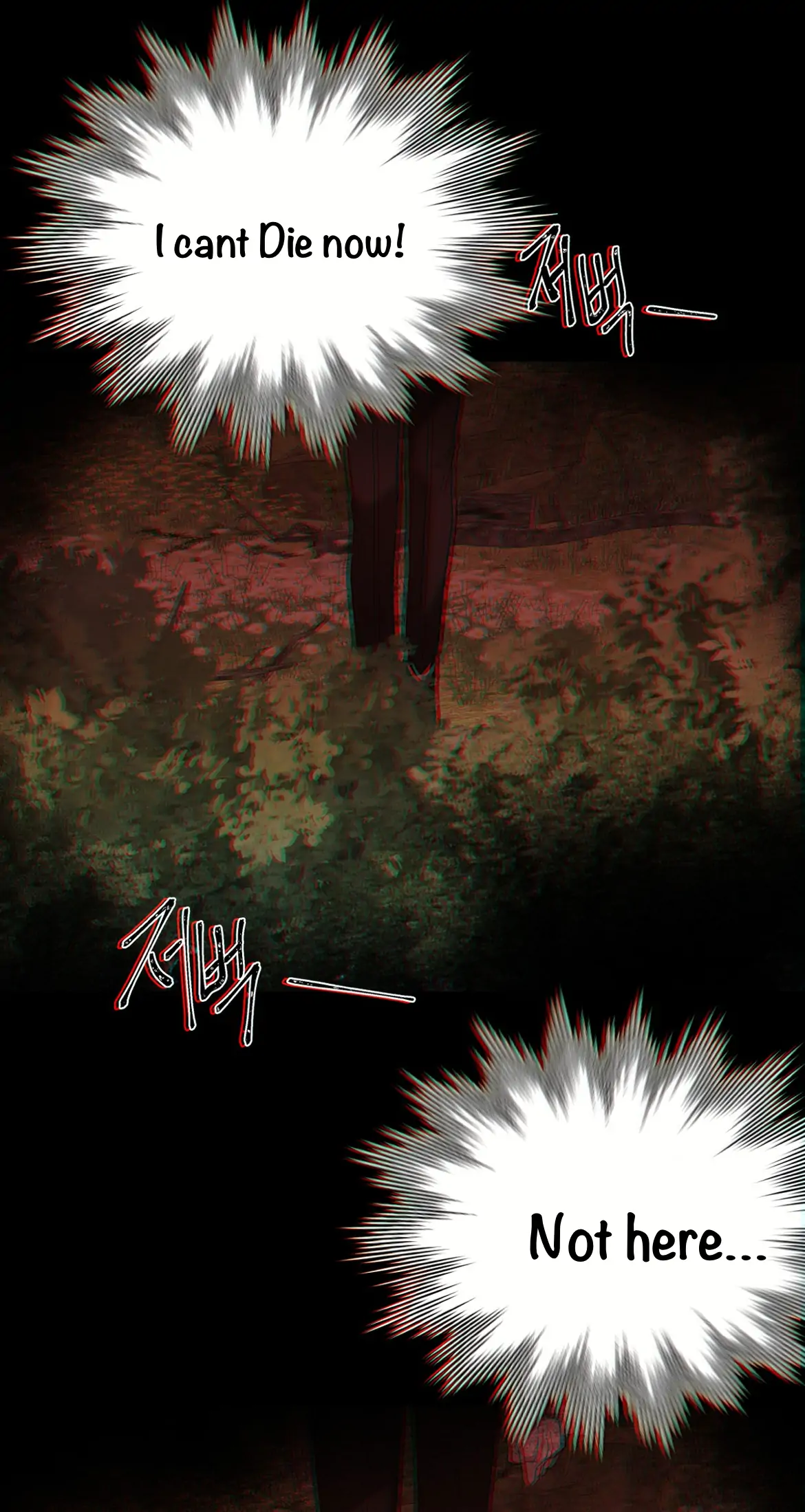 Welcome to the Red Witch's Mansion Chapter 1 - page 60
