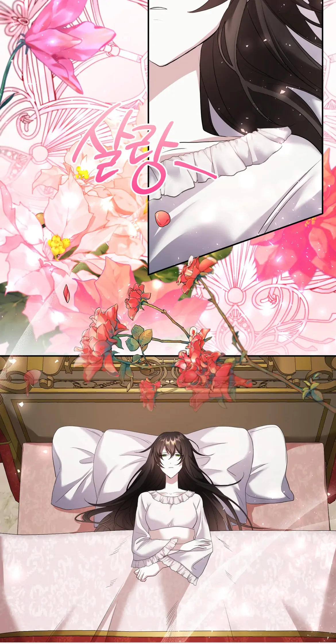 Welcome to the Red Witch's Mansion Chapter 1 - page 63