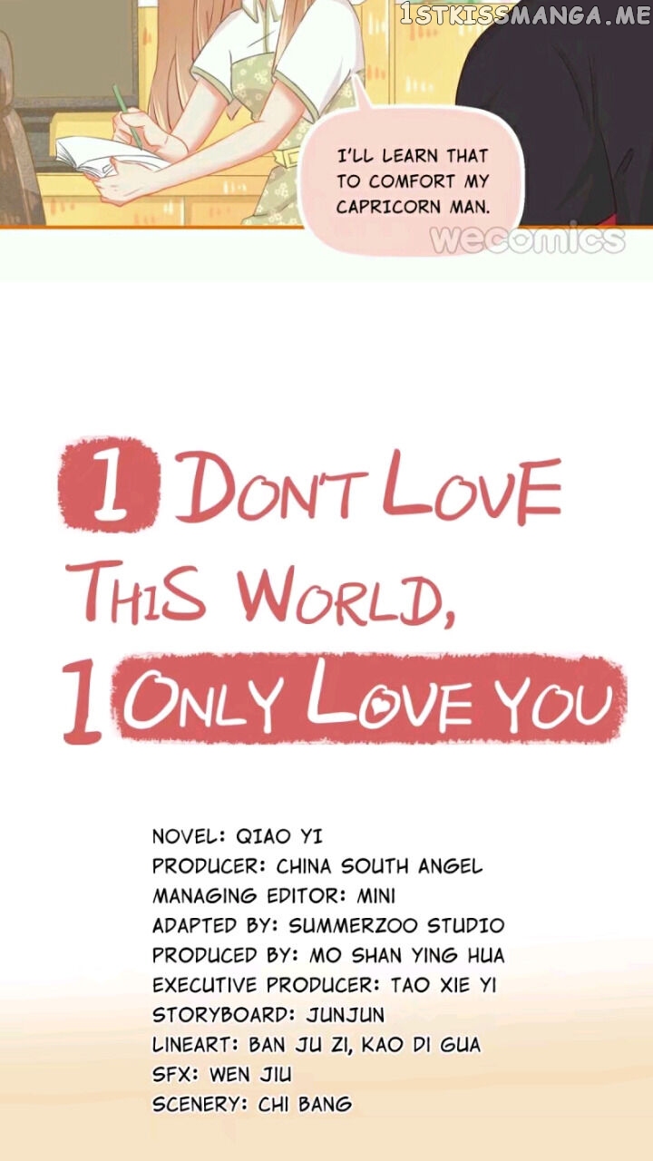 Only You Are What I Love, Not This World chapter 35 - page 6