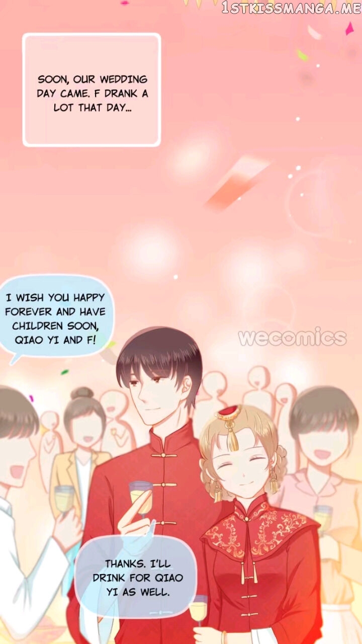 Only You Are What I Love, Not This World chapter 33 - page 6