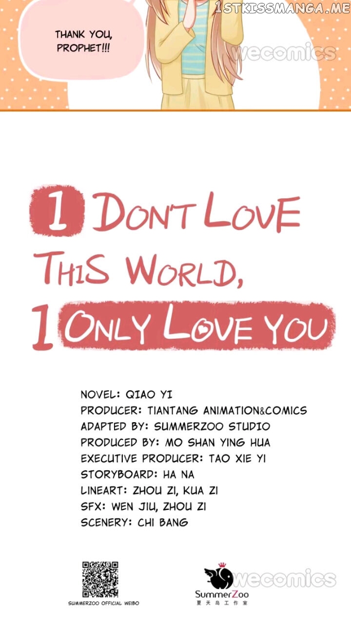 Only You Are What I Love, Not This World chapter 32 - page 8
