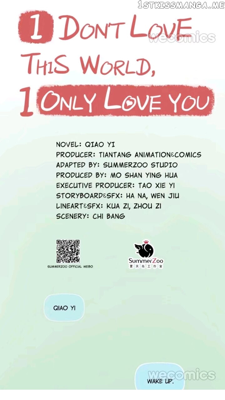 Only You Are What I Love, Not This World chapter 27 - page 8