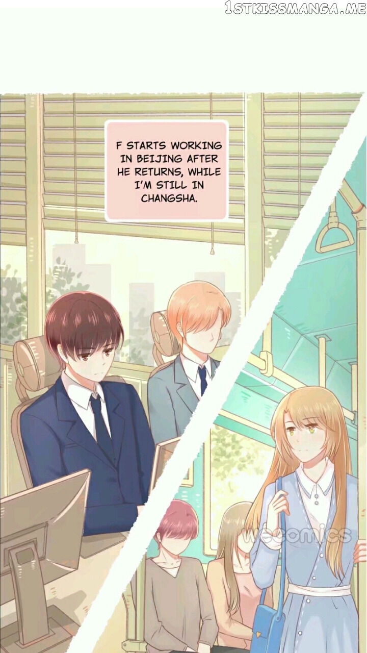 Only You Are What I Love, Not This World chapter 23 - page 1