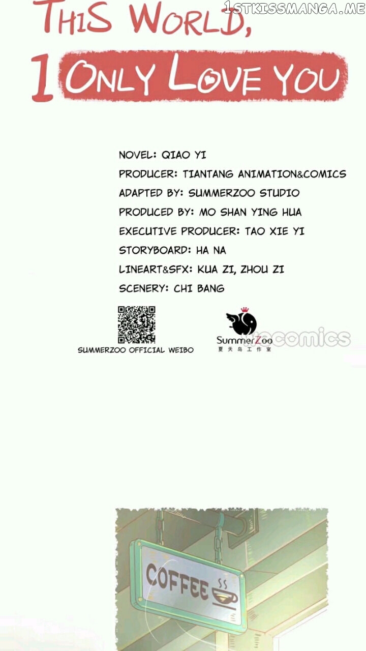 Only You Are What I Love, Not This World chapter 23 - page 7