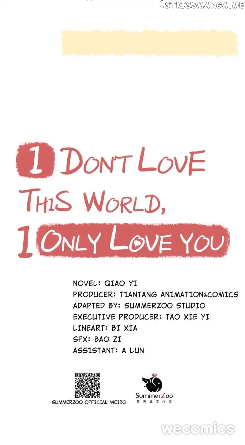 Only You Are What I Love, Not This World chapter 12 - page 10