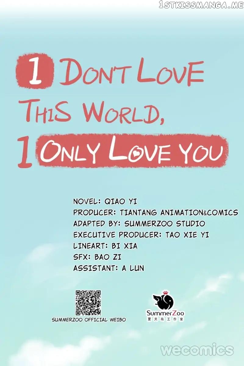 Only You Are What I Love, Not This World chapter 10 - page 11