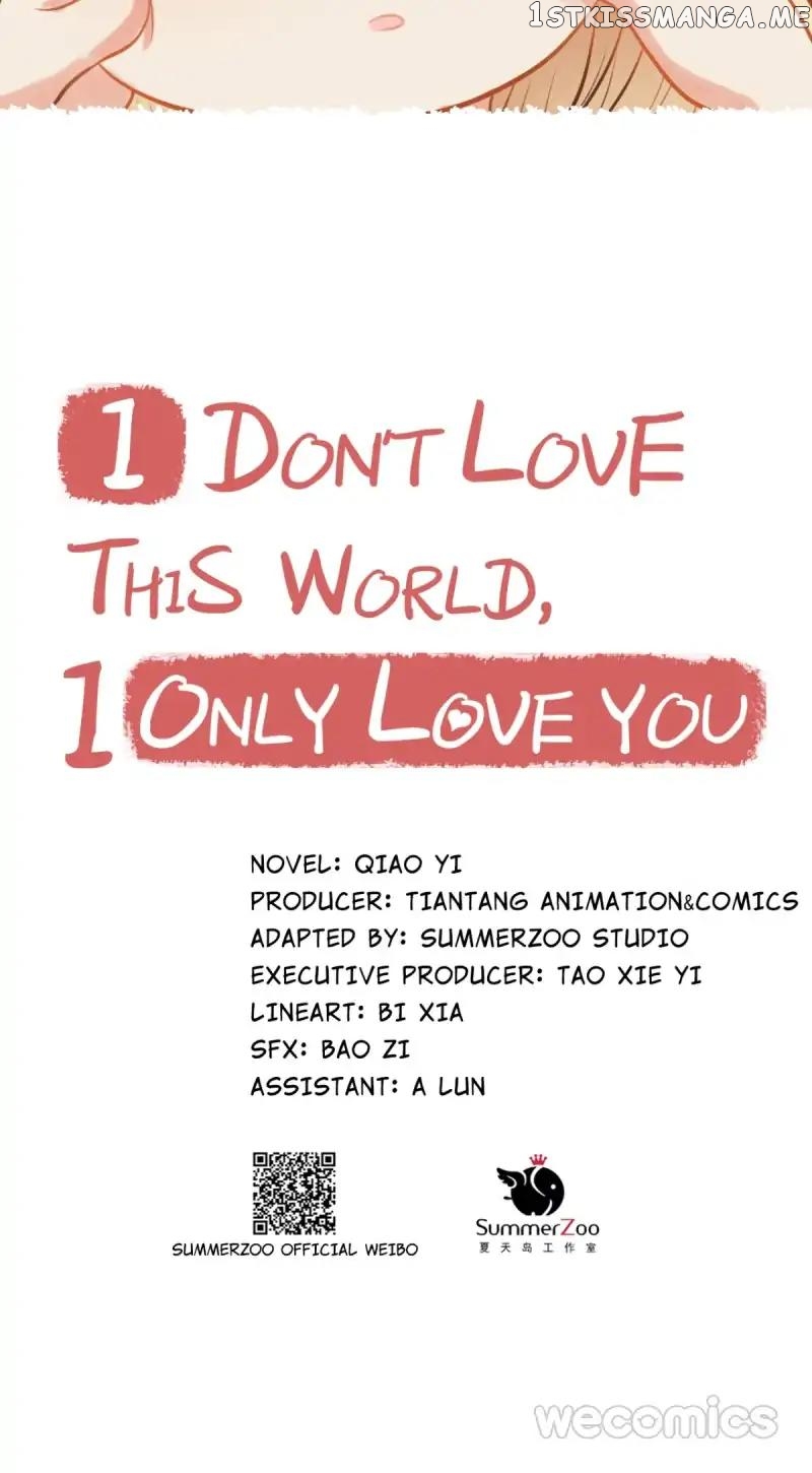 Only You Are What I Love, Not This World chapter 8 - page 5
