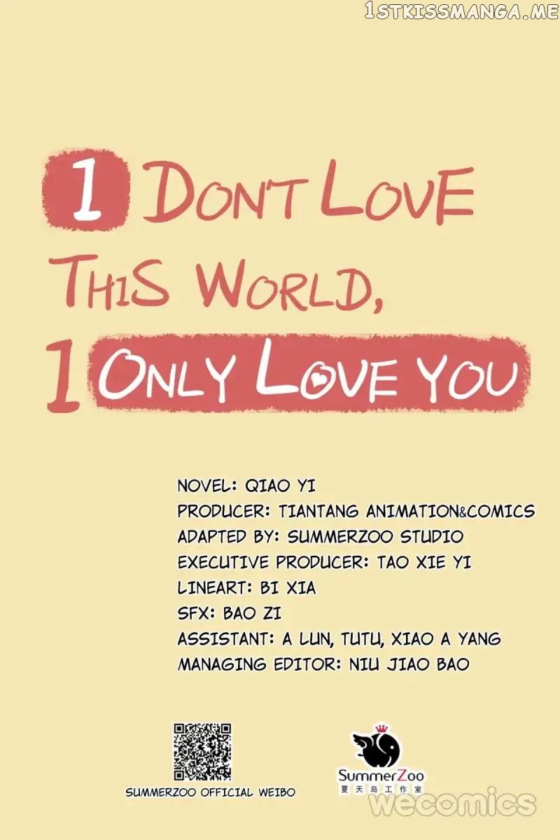 Only You Are What I Love, Not This World chapter 3 - page 6