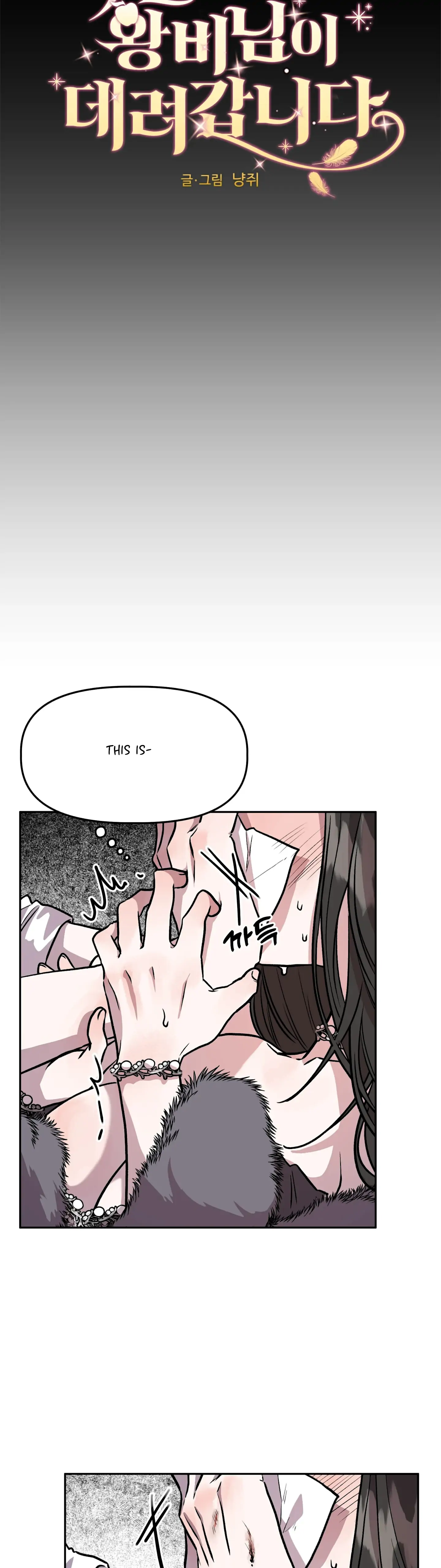 Prince Snow White is Taken by the Queen Chapter 9 - page 3