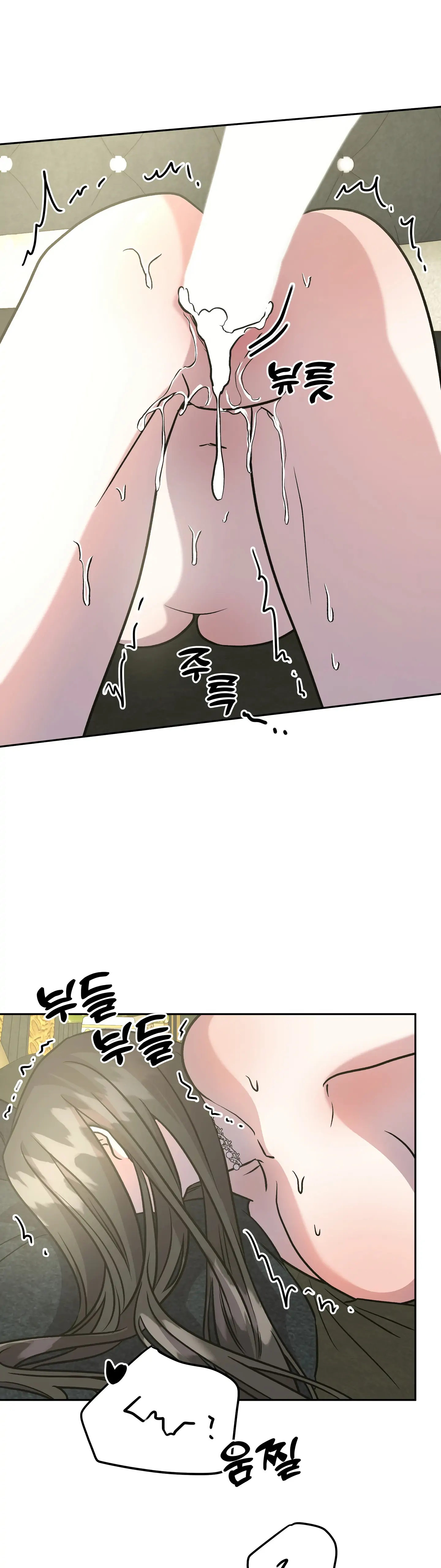Prince Snow White is Taken by the Queen Chapter 11 - page 13
