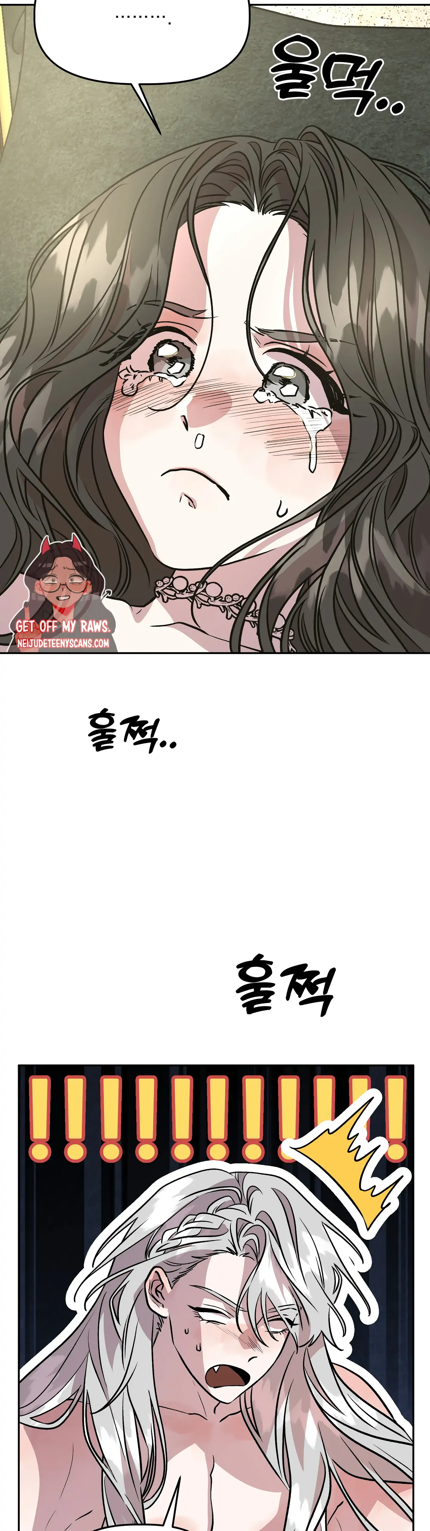 Prince Snow White is Taken by the Queen Chapter 12 - page 17