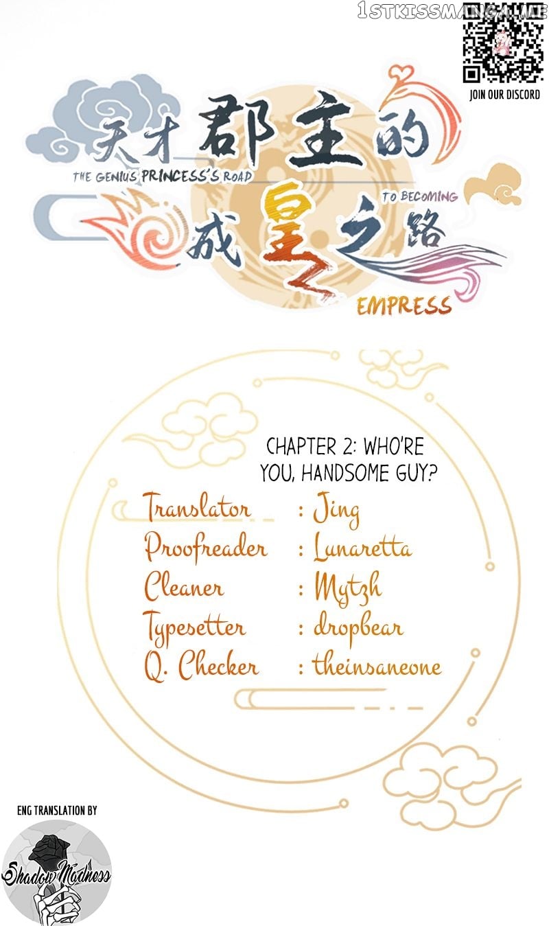 The Genius Princess’s Road to Becoming Empress chapter 2 - page 1