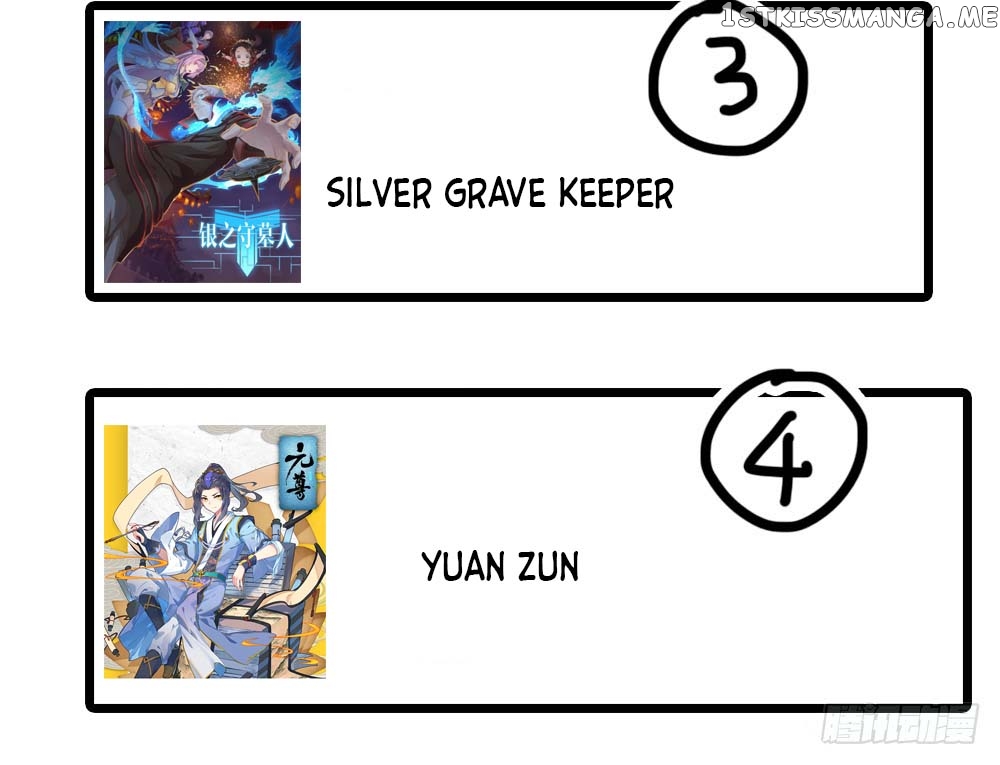 Yin Zhi Shoumuren ( Silver Gravekeeper ) chapter 248 - page 16