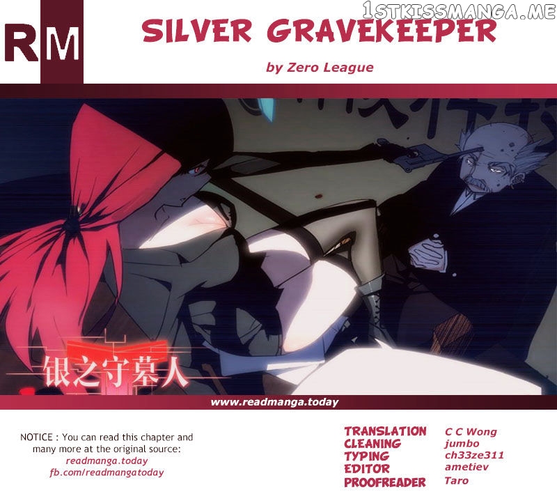Yin Zhi Shoumuren ( Silver Gravekeeper ) chapter 175 - page 11