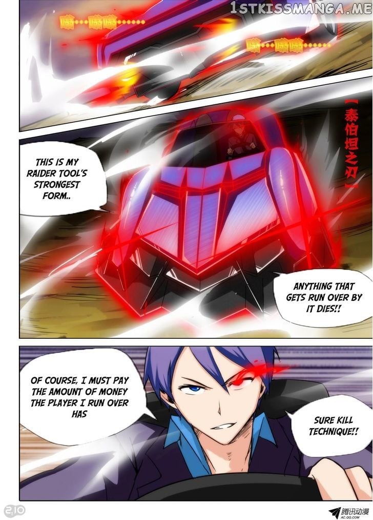 Yin Zhi Shoumuren ( Silver Gravekeeper ) chapter 73 - page 6