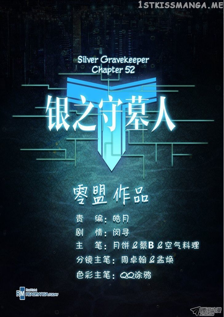 Yin Zhi Shoumuren ( Silver Gravekeeper ) chapter 52 - page 11