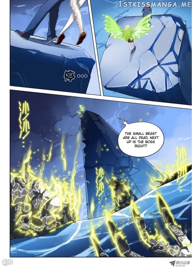Yin Zhi Shoumuren ( Silver Gravekeeper ) chapter 28 - page 2